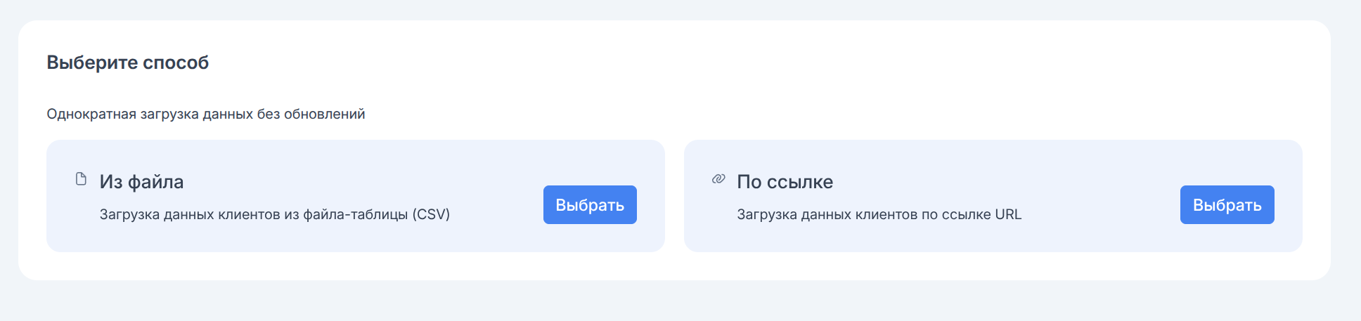 Способ импорта