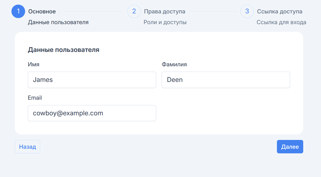 Основная информация